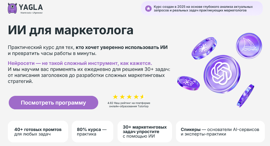 [Дмитрий Борей, Иван Филиппов, Максим Наговицын] [_0.png